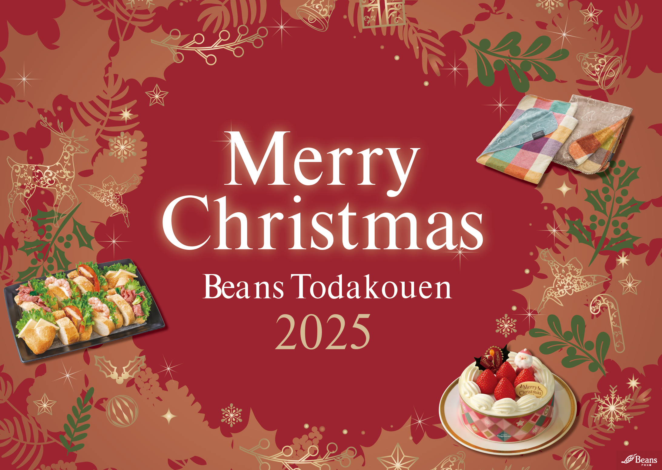 メインビジュアル